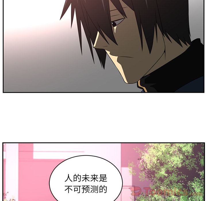 Happening[h漫]韩漫全集-Happening-第 80 章无删减无遮挡章节图片 