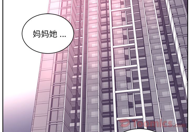 Happening[h漫]韩漫全集-Happening-第 80 章无删减无遮挡章节图片 