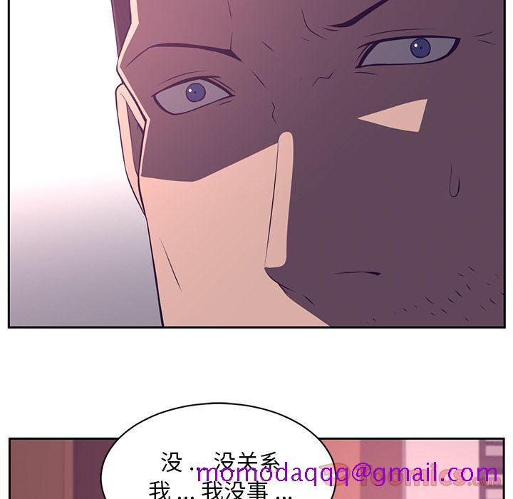 Happening[h漫]韩漫全集-Happening-第 80 章无删减无遮挡章节图片 