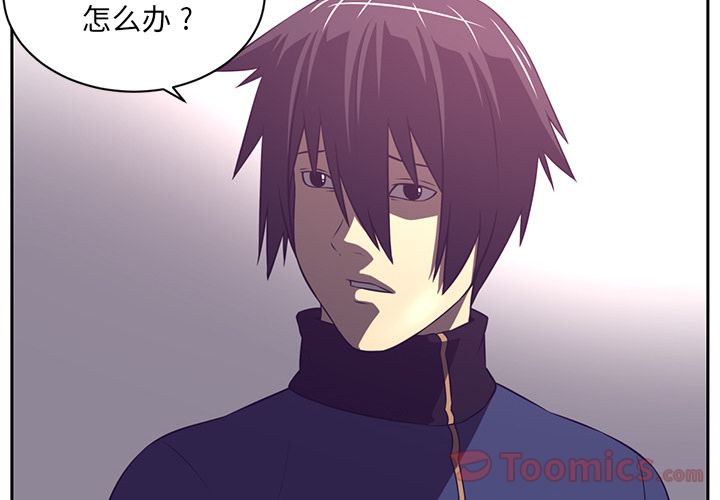Happening[h漫]韩漫全集-Happening-第 80 章无删减无遮挡章节图片 