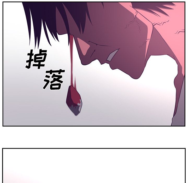 Happening[h漫]韩漫全集-Happening-第 80 章无删减无遮挡章节图片 