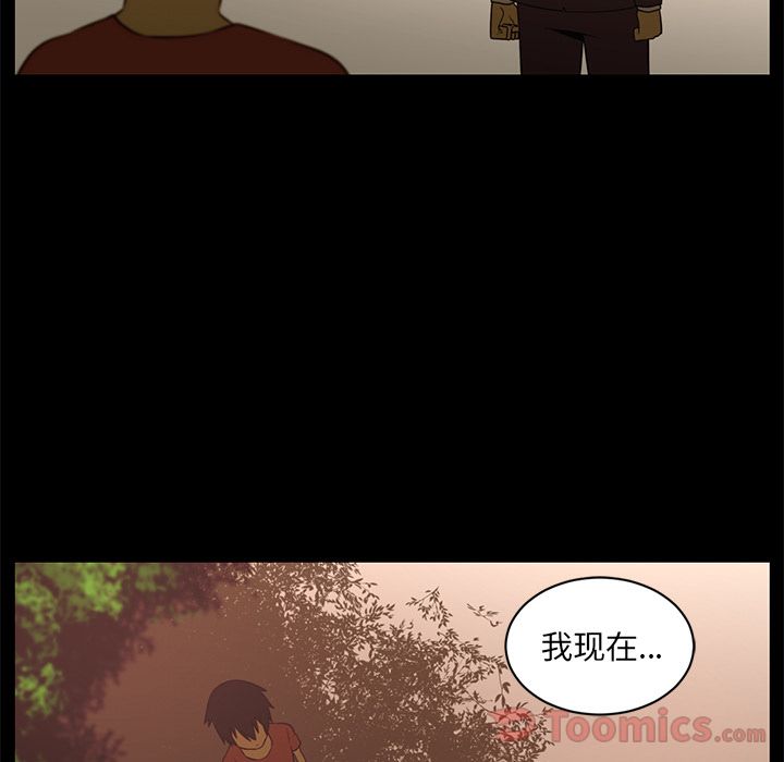 Happening[h漫]韩漫全集-Happening-第 80 章无删减无遮挡章节图片 