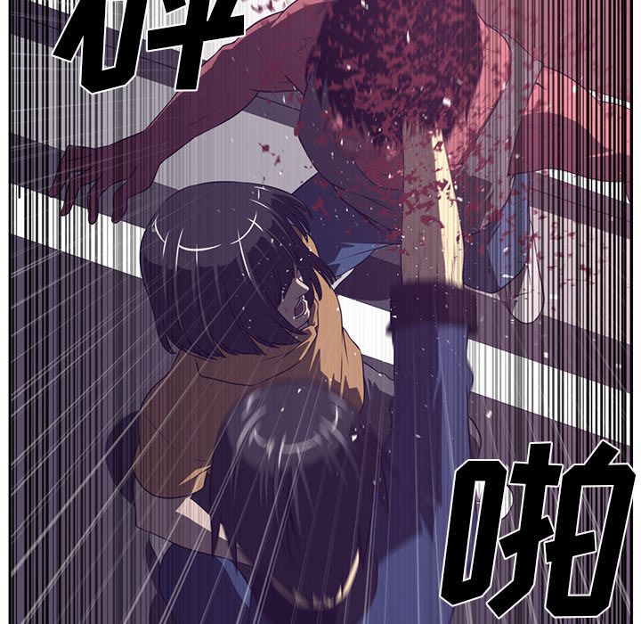 Happening[h漫]韩漫全集-Happening-第 80 章无删减无遮挡章节图片 