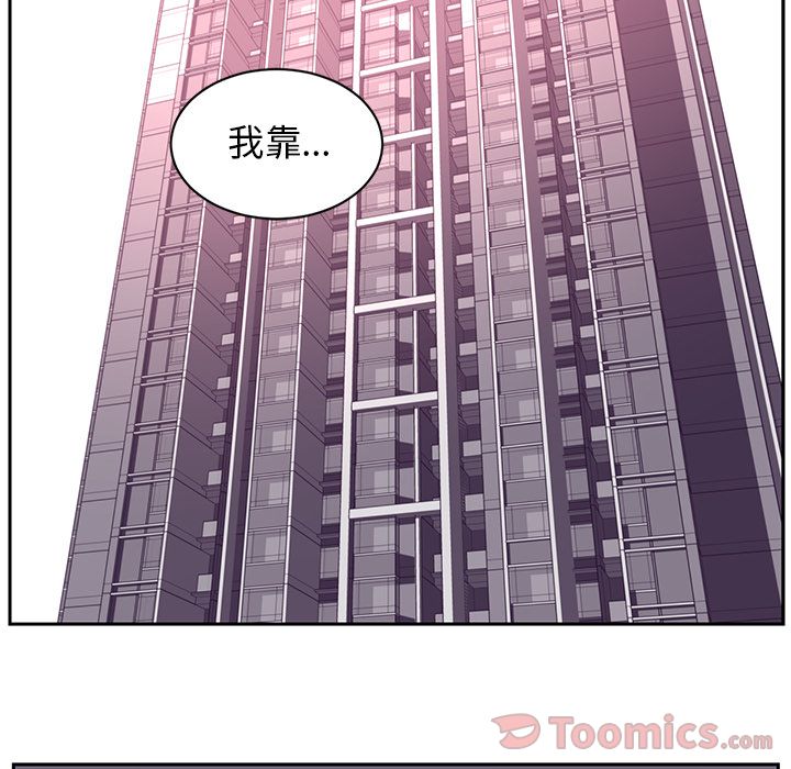 Happening[h漫]韩漫全集-Happening-第 80 章无删减无遮挡章节图片 
