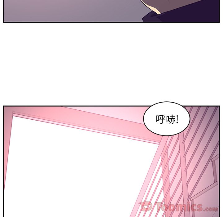 Happening[h漫]韩漫全集-Happening-第 80 章无删减无遮挡章节图片 