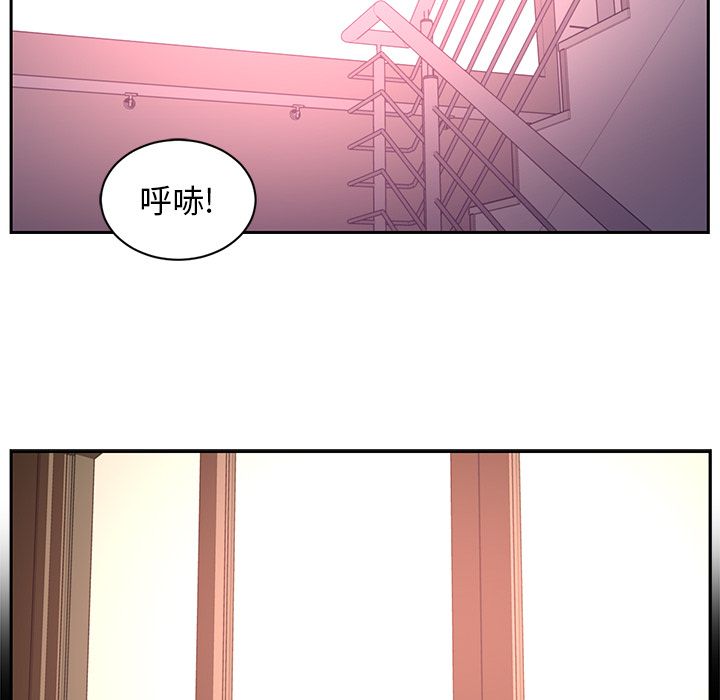 Happening[h漫]韩漫全集-Happening-第 80 章无删减无遮挡章节图片 