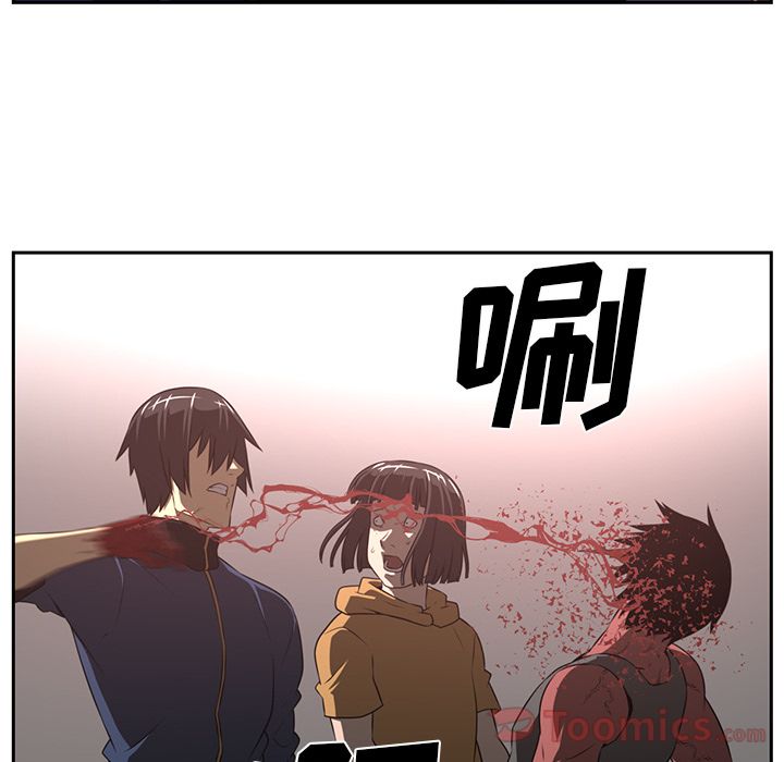 Happening[h漫]韩漫全集-Happening-第 80 章无删减无遮挡章节图片 