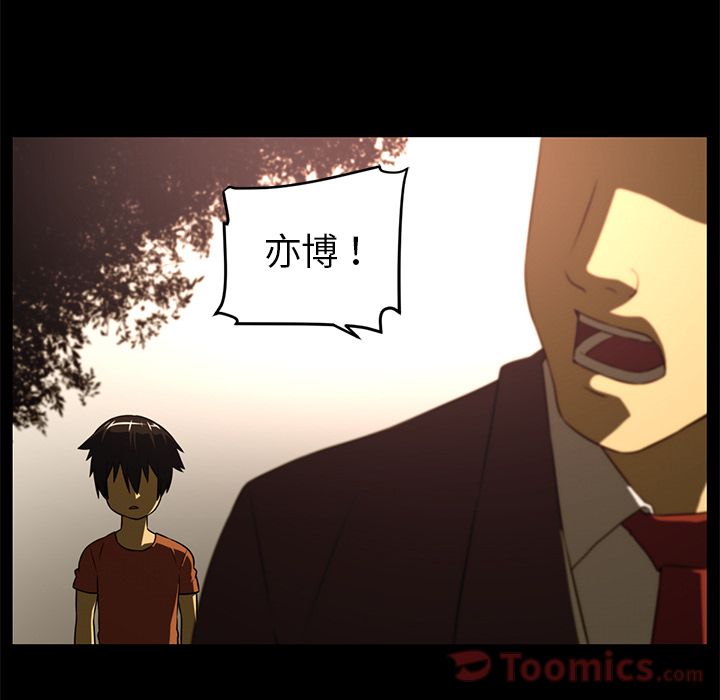 Happening[h漫]韩漫全集-Happening-第 80 章无删减无遮挡章节图片 