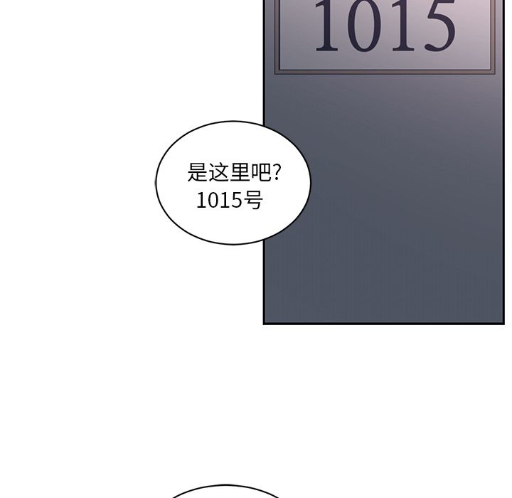 Happening[h漫]韩漫全集-Happening-第 81 章无删减无遮挡章节图片 