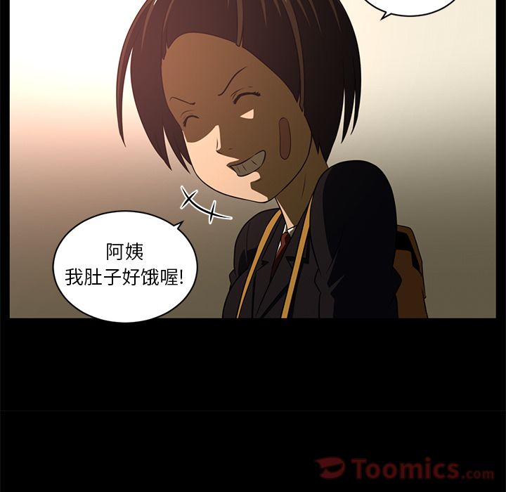 Happening[h漫]韩漫全集-Happening-第 81 章无删减无遮挡章节图片 
