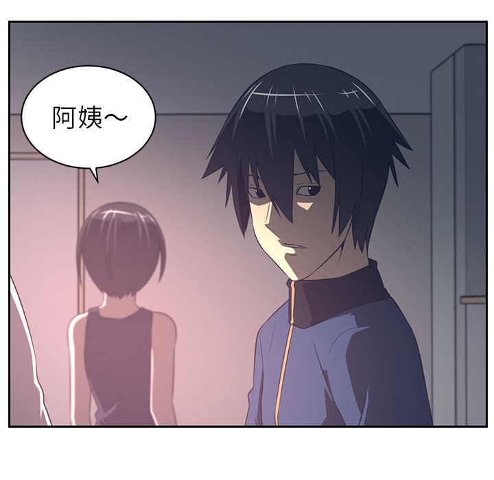 Happening[h漫]韩漫全集-Happening-第 81 章无删减无遮挡章节图片 