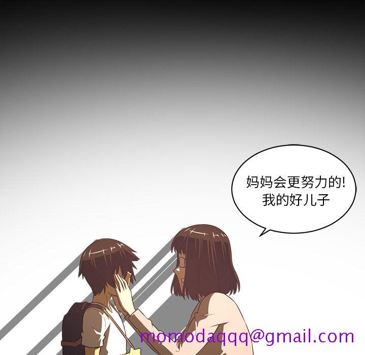 Happening[h漫]韩漫全集-Happening-第 81 章无删减无遮挡章节图片 