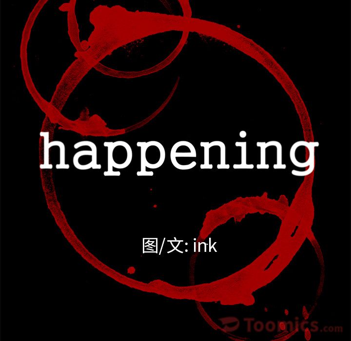 Happening[h漫]韩漫全集-Happening-第 81 章无删减无遮挡章节图片 