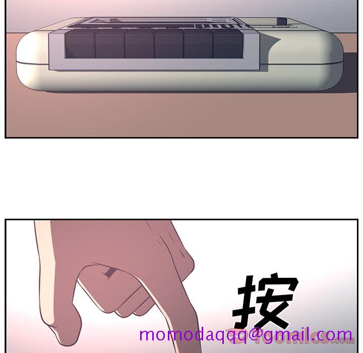 Happening[h漫]韩漫全集-Happening-第 81 章无删减无遮挡章节图片 