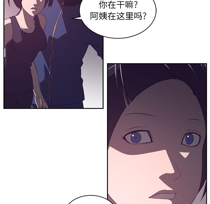 Happening[h漫]韩漫全集-Happening-第 82 章无删减无遮挡章节图片 