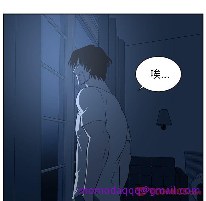 Happening[h漫]韩漫全集-Happening-第 82 章无删减无遮挡章节图片 