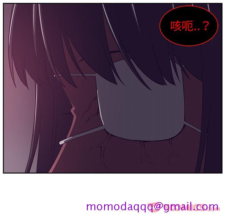 Happening[h漫]韩漫全集-Happening-第 82 章无删减无遮挡章节图片 