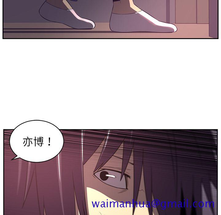 Happening[h漫]韩漫全集-Happening-第 82 章无删减无遮挡章节图片 