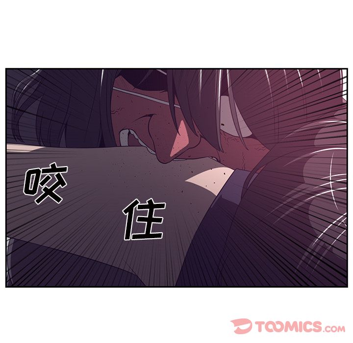 Happening[h漫]韩漫全集-Happening-第 82 章无删减无遮挡章节图片 