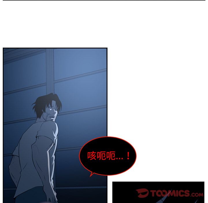 Happening[h漫]韩漫全集-Happening-第 82 章无删减无遮挡章节图片 