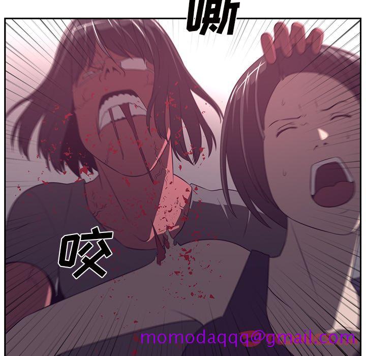 Happening[h漫]韩漫全集-Happening-第 82 章无删减无遮挡章节图片 