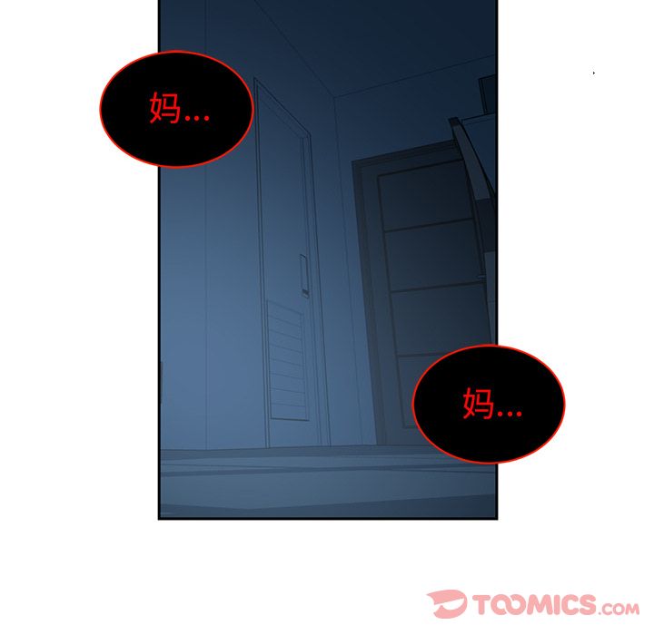 Happening[h漫]韩漫全集-Happening-第 82 章无删减无遮挡章节图片 