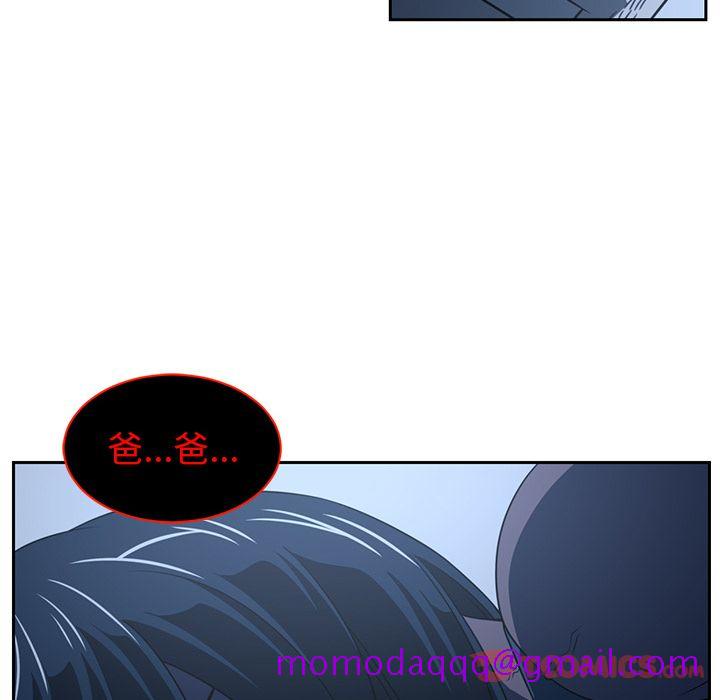 Happening[h漫]韩漫全集-Happening-第 82 章无删减无遮挡章节图片 