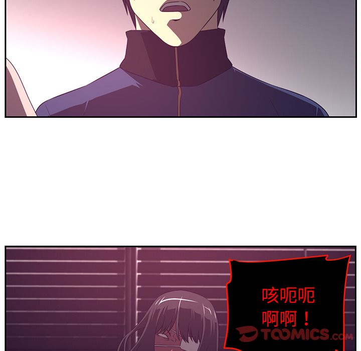 Happening[h漫]韩漫全集-Happening-第 82 章无删减无遮挡章节图片 