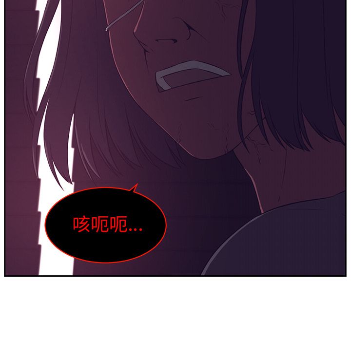 Happening[h漫]韩漫全集-Happening-第 82 章无删减无遮挡章节图片 