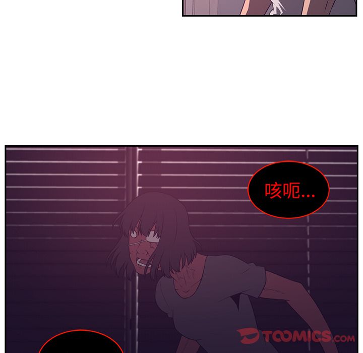Happening[h漫]韩漫全集-Happening-第 82 章无删减无遮挡章节图片 