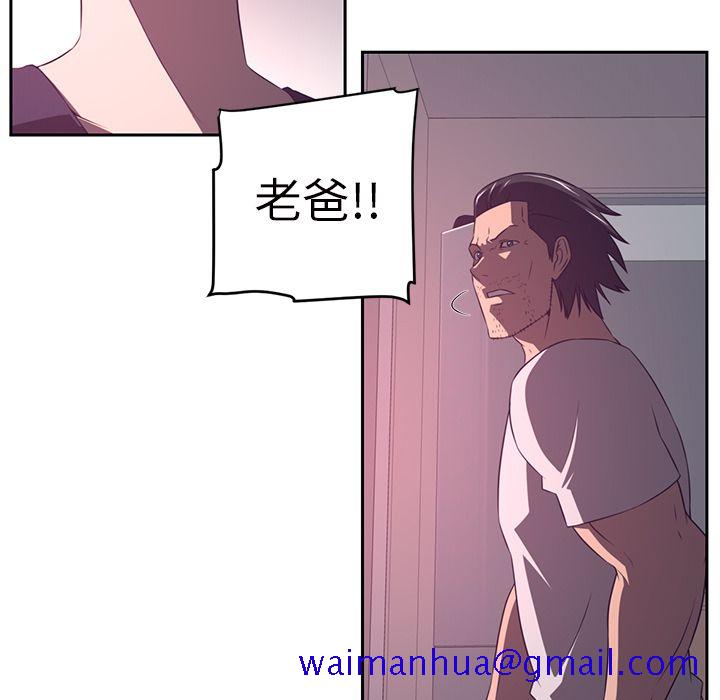 Happening[h漫]韩漫全集-Happening-第 82 章无删减无遮挡章节图片 