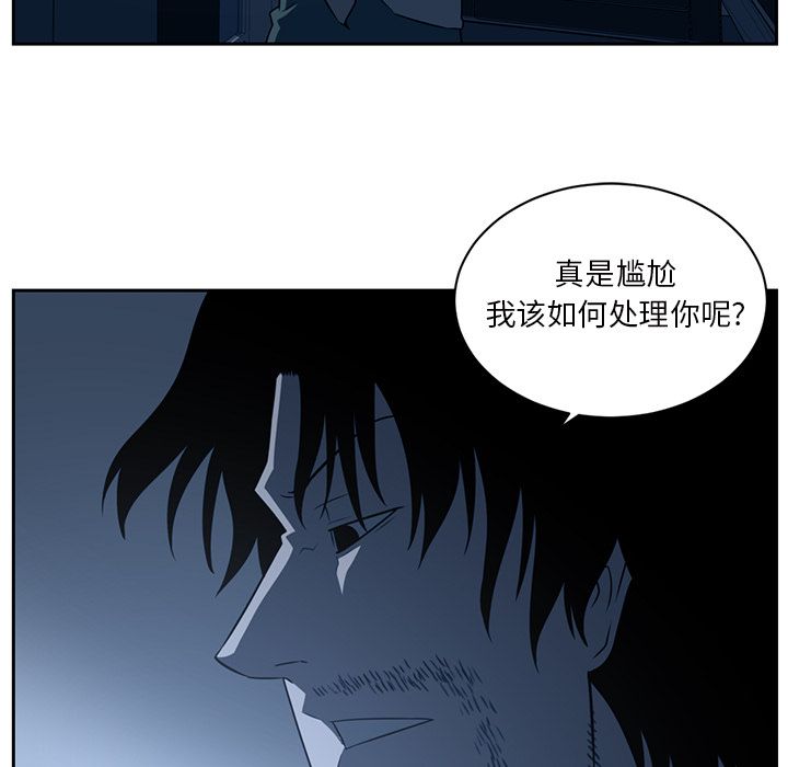 Happening[h漫]韩漫全集-Happening-第 82 章无删减无遮挡章节图片 