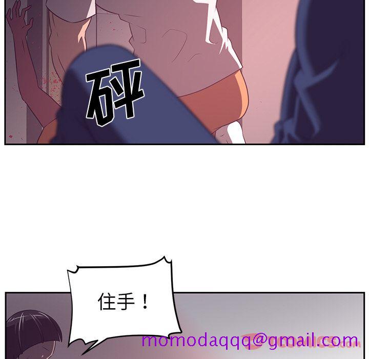 Happening[h漫]韩漫全集-Happening-第 82 章无删减无遮挡章节图片 