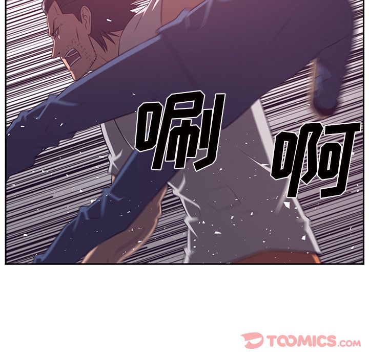 Happening[h漫]韩漫全集-Happening-第 82 章无删减无遮挡章节图片 