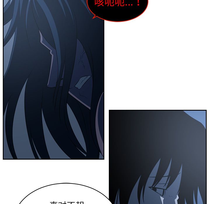 Happening[h漫]韩漫全集-Happening-第 82 章无删减无遮挡章节图片 