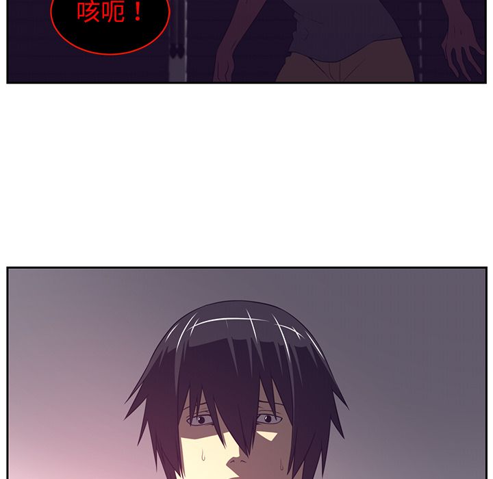 Happening[h漫]韩漫全集-Happening-第 82 章无删减无遮挡章节图片 