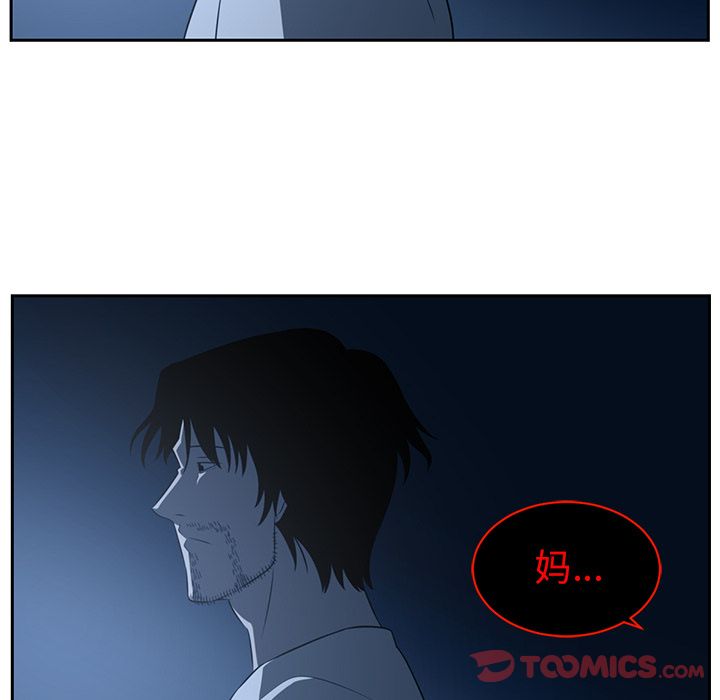 Happening[h漫]韩漫全集-Happening-第 82 章无删减无遮挡章节图片 