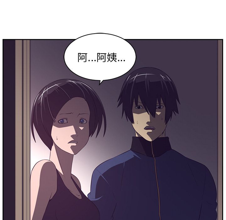 Happening[h漫]韩漫全集-Happening-第 82 章无删减无遮挡章节图片 