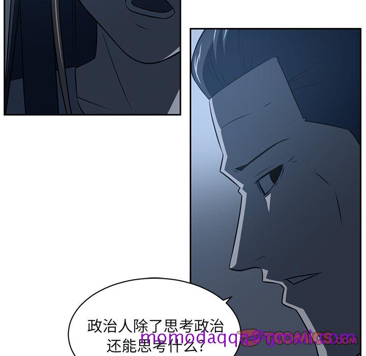 Happening[h漫]韩漫全集-Happening-第 83 章无删减无遮挡章节图片 