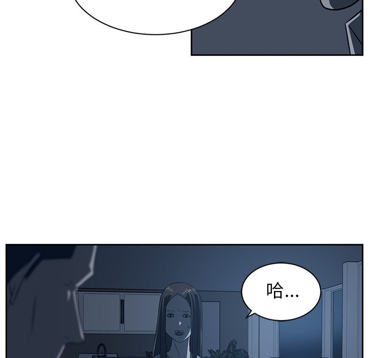 Happening[h漫]韩漫全集-Happening-第 83 章无删减无遮挡章节图片 