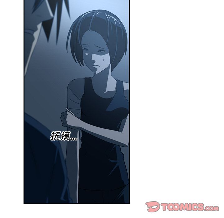 Happening[h漫]韩漫全集-Happening-第 83 章无删减无遮挡章节图片 