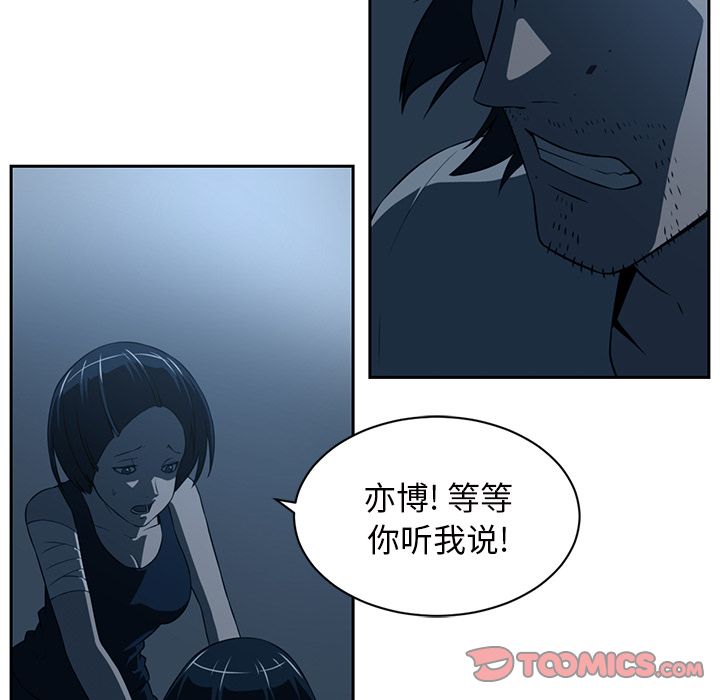 Happening[h漫]韩漫全集-Happening-第 83 章无删减无遮挡章节图片 