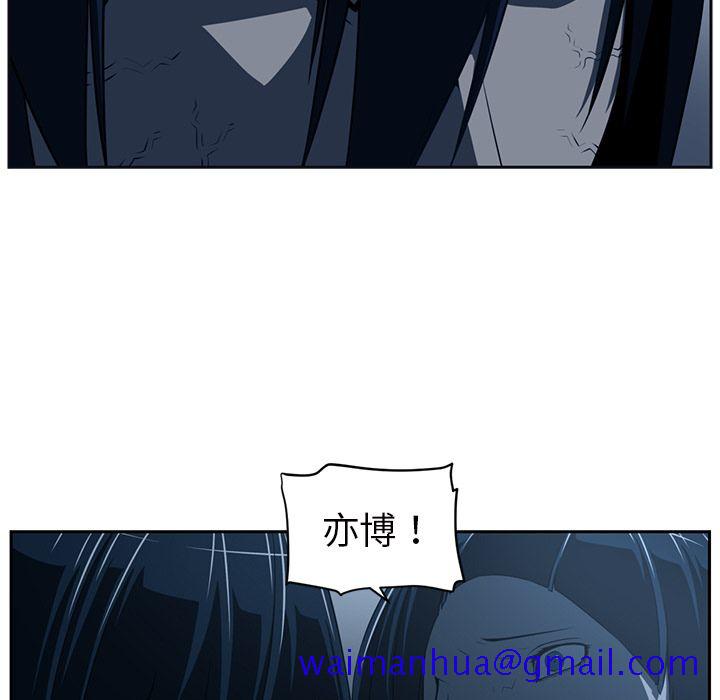 Happening[h漫]韩漫全集-Happening-第 83 章无删减无遮挡章节图片 