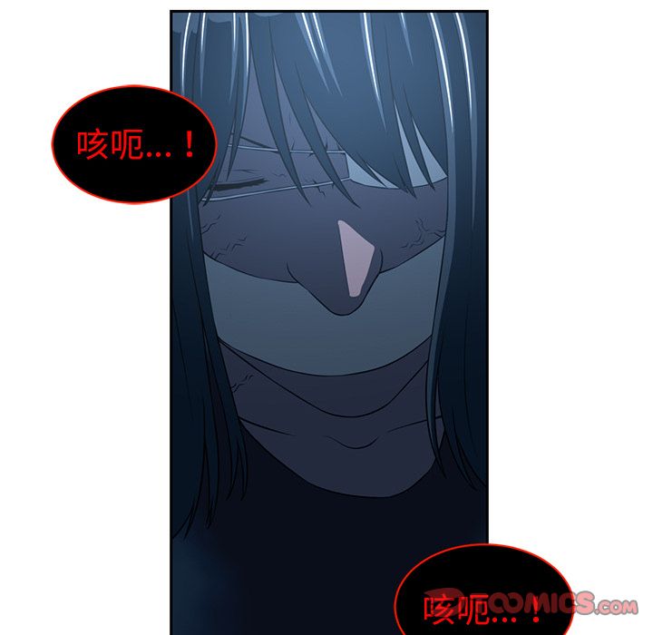 Happening[h漫]韩漫全集-Happening-第 83 章无删减无遮挡章节图片 