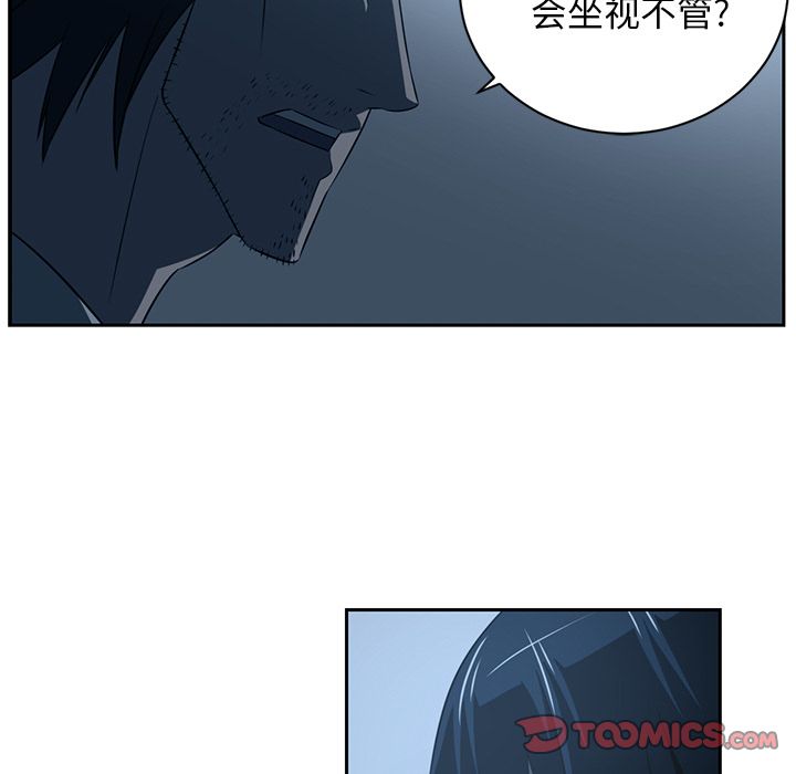 Happening[h漫]韩漫全集-Happening-第 83 章无删减无遮挡章节图片 