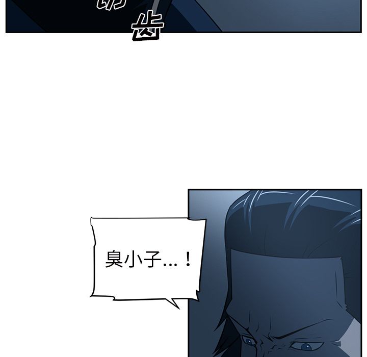 Happening[h漫]韩漫全集-Happening-第 83 章无删减无遮挡章节图片 