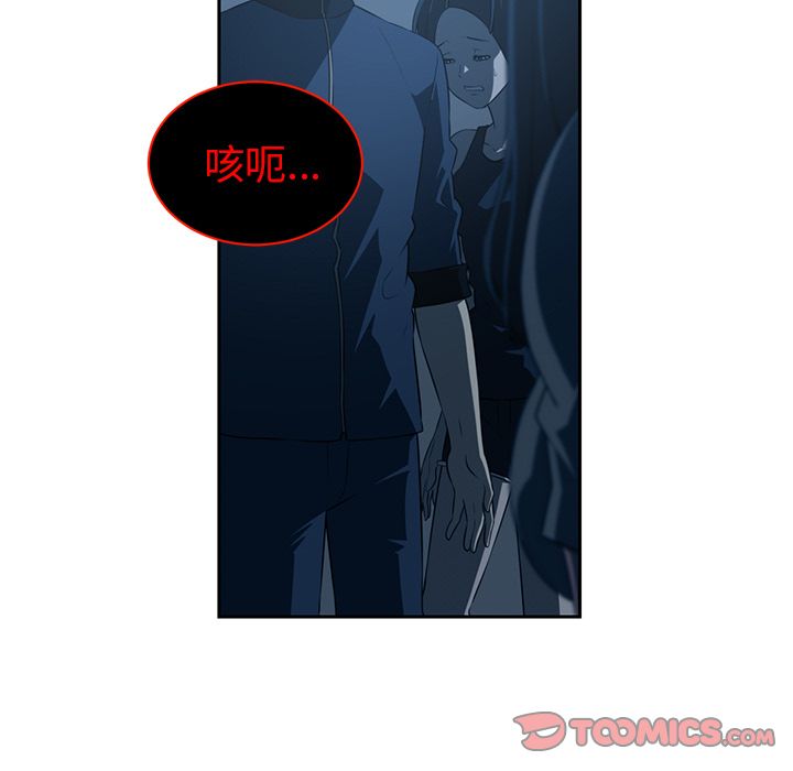 Happening[h漫]韩漫全集-Happening-第 83 章无删减无遮挡章节图片 