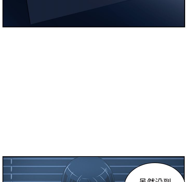 Happening[h漫]韩漫全集-Happening-第 83 章无删减无遮挡章节图片 