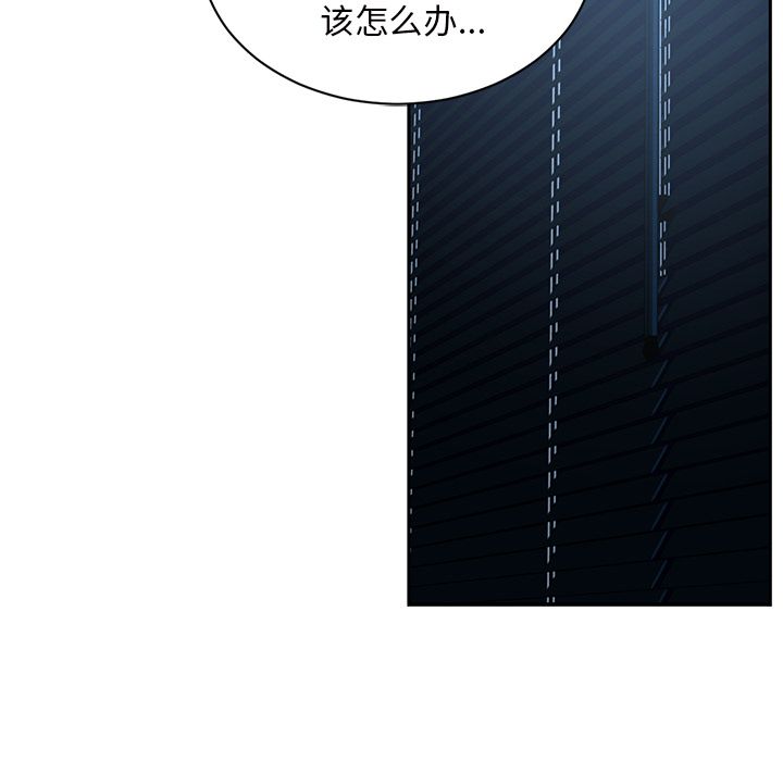 Happening[h漫]韩漫全集-Happening-第 83 章无删减无遮挡章节图片 