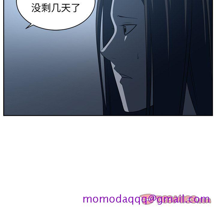Happening[h漫]韩漫全集-Happening-第 83 章无删减无遮挡章节图片 